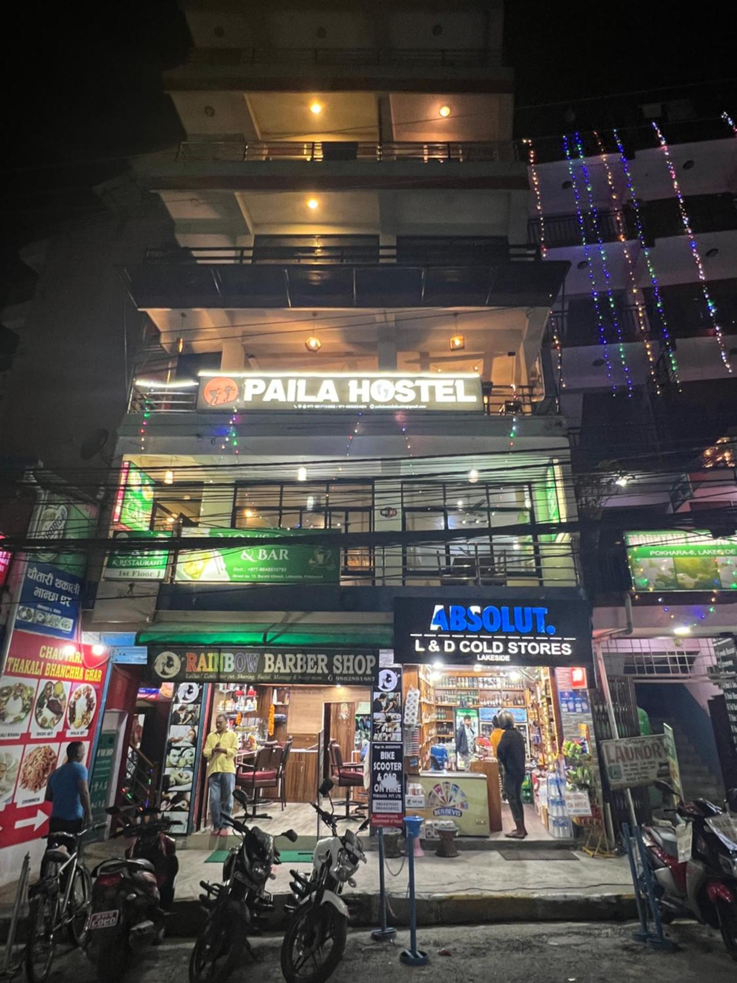 Paila Hostel Lakeside Pokhara Zewnętrze zdjęcie